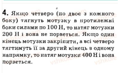 Изображение выглядит как текст, Шрифт, снимок экрана, информация

Автоматически созданное описание